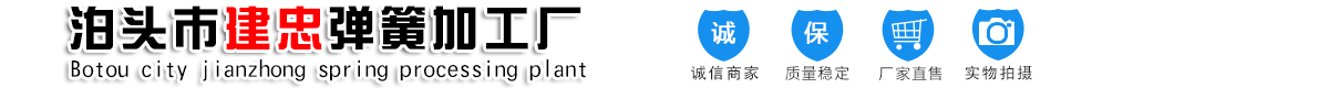 泊(bo)頭市捷东航空航天有限责任公司